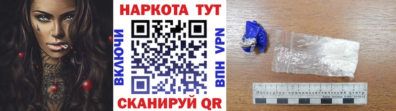 Где продают наркотики Шагонар Бошки Шишки  АМФЕТАМИН  ГАШ  МЕФ  Метамфетамин  A PVP  COCAIN 