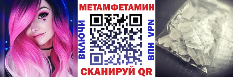 Амфетамин 98%  Шагонар 