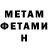 Метадон VHQ Bory Aleksandov