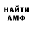АМФЕТАМИН Розовый Cloud Cover