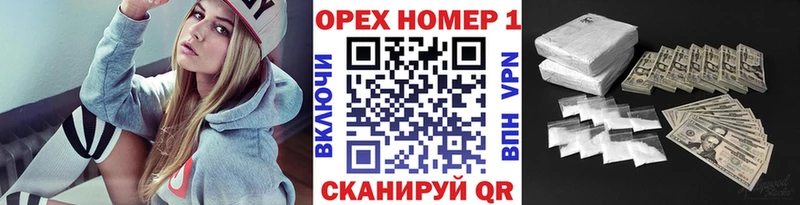 mega tor  Шагонар  Кокаин Перу 