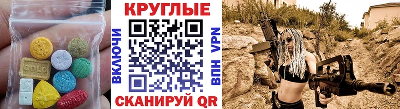ЭКСТАЗИ mix Шагонар