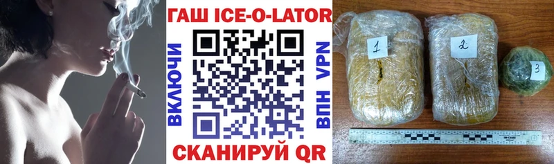 omg как войти  Шагонар  ГАШИШ VHQ 