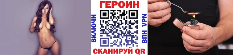 Героин афганец  Шагонар 