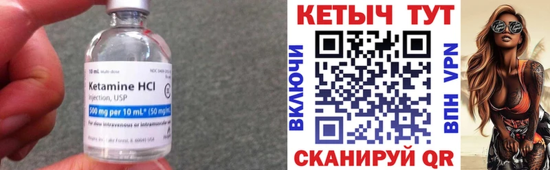 мега tor  купить наркоту  Шагонар  это как зайти  Кетамин ketamine 