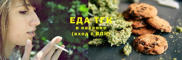 кокаин Балабаново