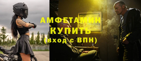 синтетический гашиш Новозыбков