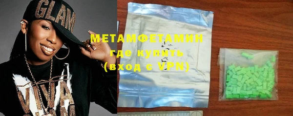 кокаин Балабаново