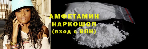 кокаин Балабаново