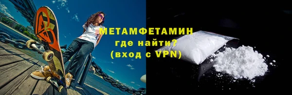 кокаин Балабаново