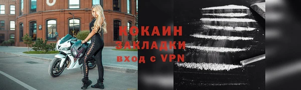 кокаин Балабаново