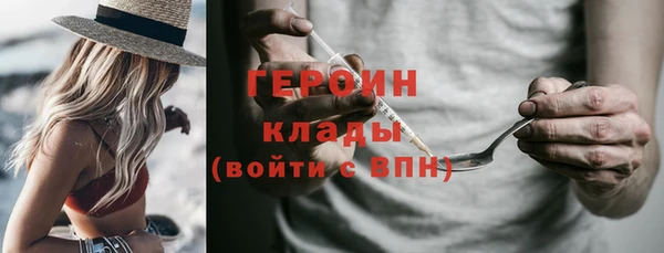 кокаин Балабаново