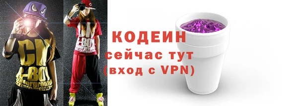 прущие крисы Балахна