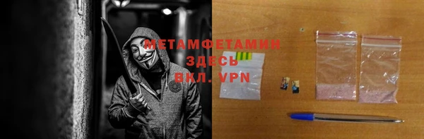 кокаин Балабаново