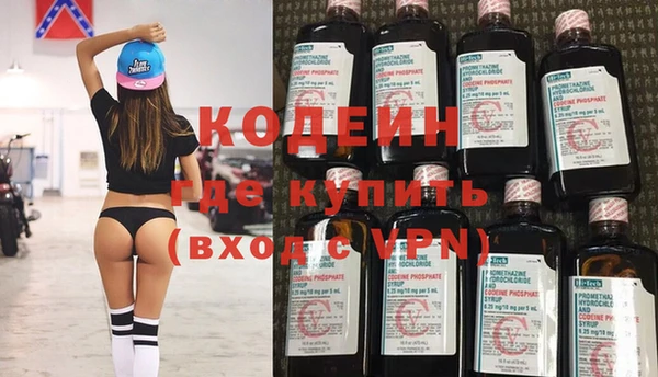 прущие крисы Балахна