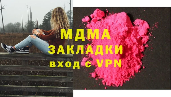 марихуана Новокубанск