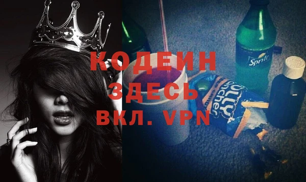 прущие крисы Балахна