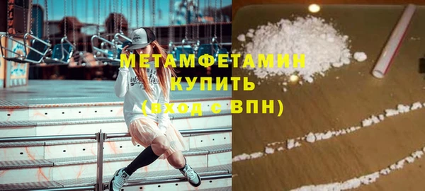 кокаин Балабаново