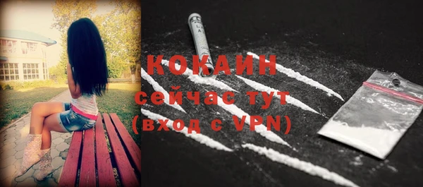 кокаин колумбия Баксан