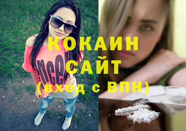 кокаин Балабаново