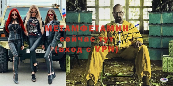 синтетический гашиш Новозыбков
