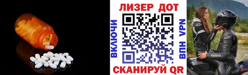 Лсд 25 экстази кислота наркошоп Шагонар