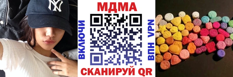 даркнет официальный сайт  Шагонар  МДМА молли 