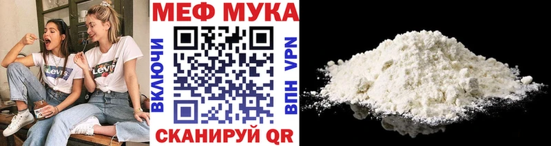 Меф кристаллы Шагонар