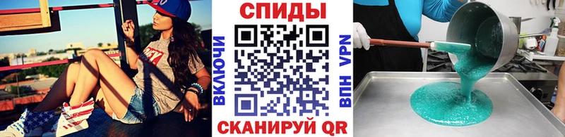 цены   Шагонар  МЕТАМФЕТАМИН винт 