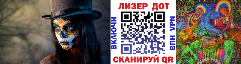 Марки 25I-NBOMe 1500мкг  Шагонар 