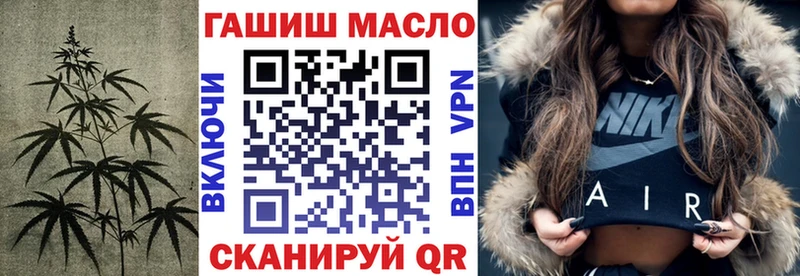 площадка состав  Шагонар  ТГК вейп 